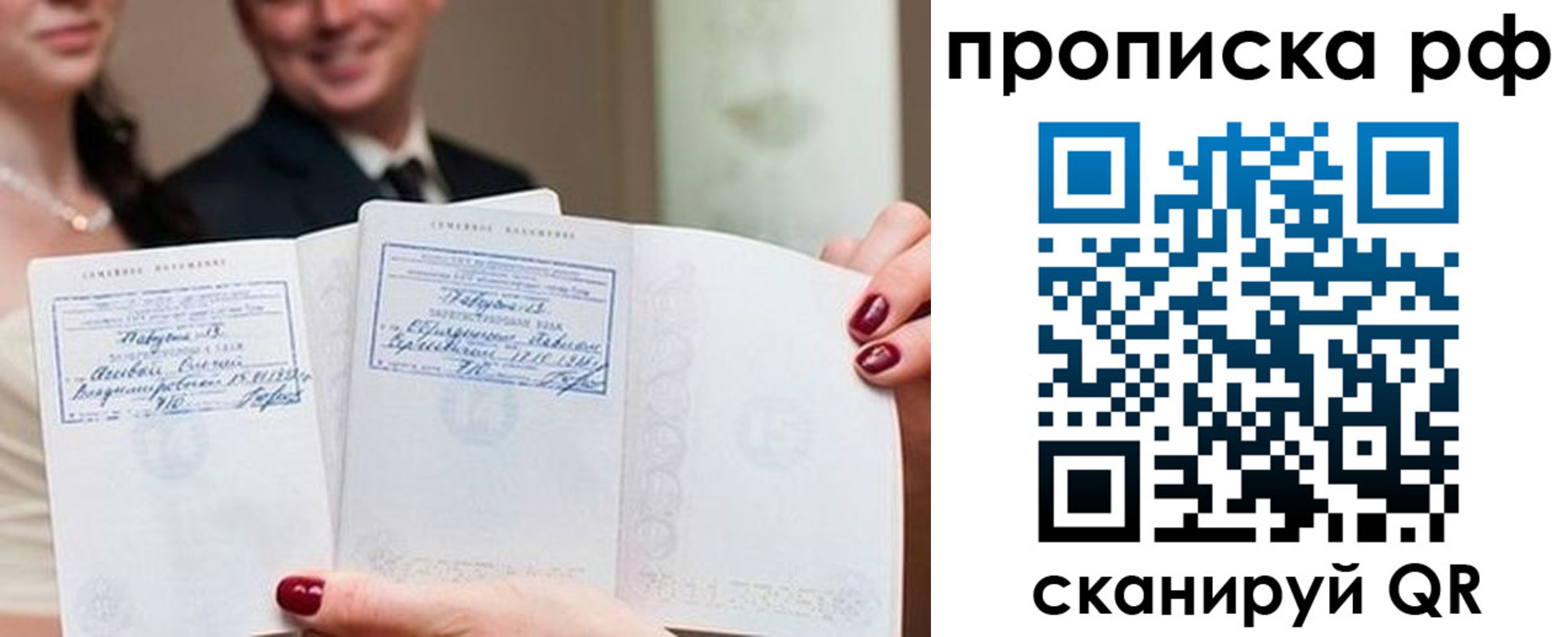 регистрация в Карабаново