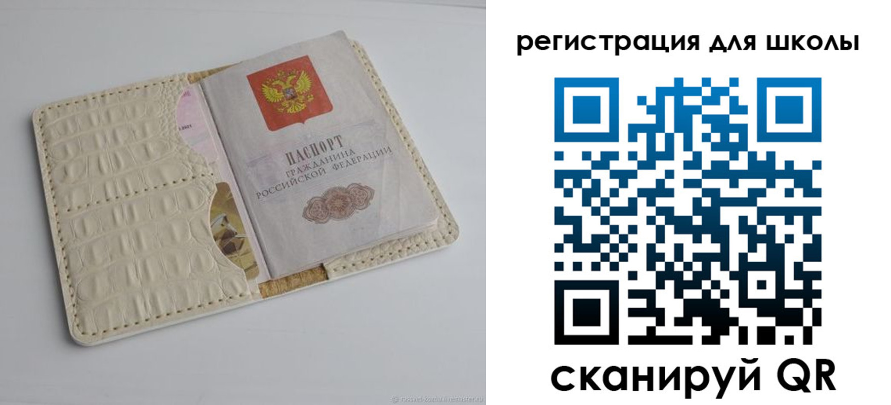 временная регистрация 2025 в Карабаново