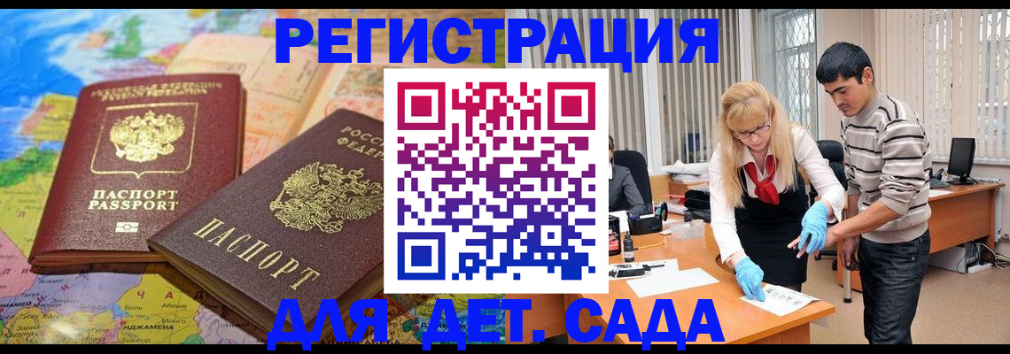 форма 3 в Карабаново
